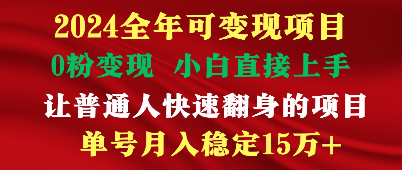 高手是如何赚钱的，一天收益至少3000+以上-耐玩网创