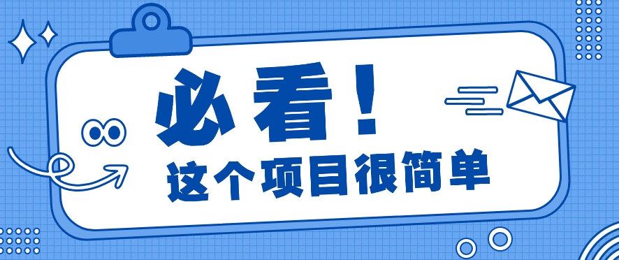 利用小红书免费赠书引流玩法：轻松涨粉500+，月入过万【视频教程】-耐玩网创