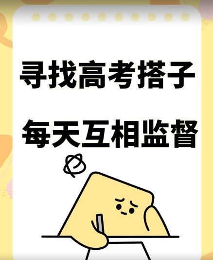 考试搭子+卖考试资料当天引流百来人变现900+项目只有这段时间才能冲【揭秘】-耐玩网创