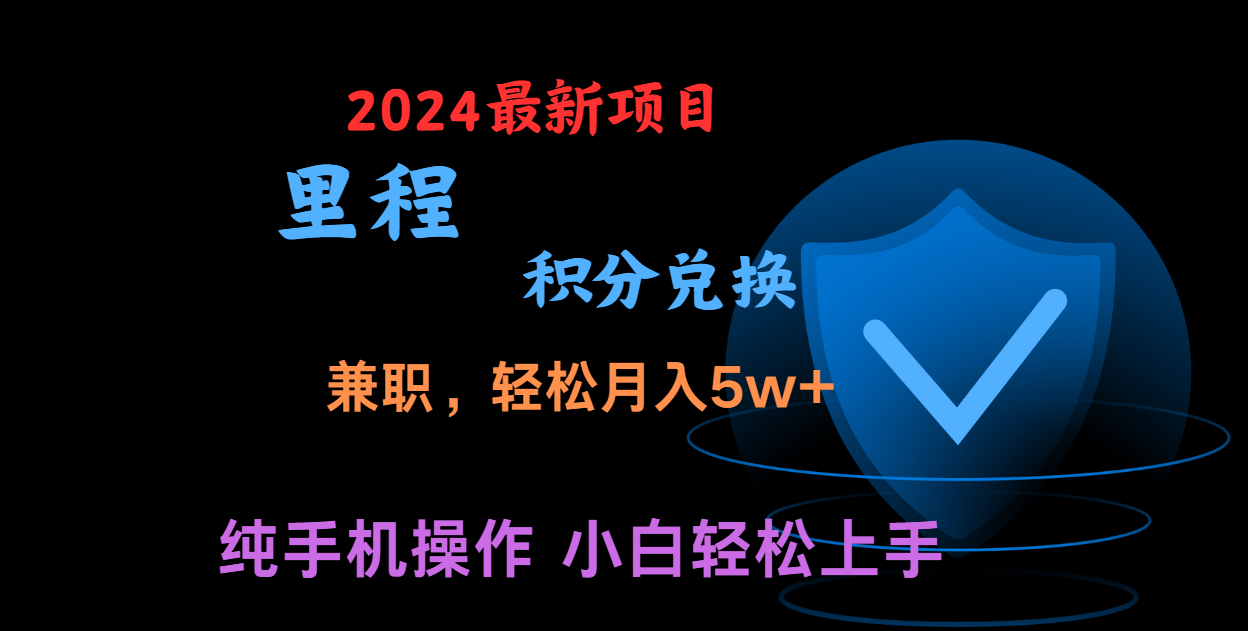 暑假最暴利的项目，市场很大一单利润300+，二十多分钟可操作一单，可批量操作-耐玩网创