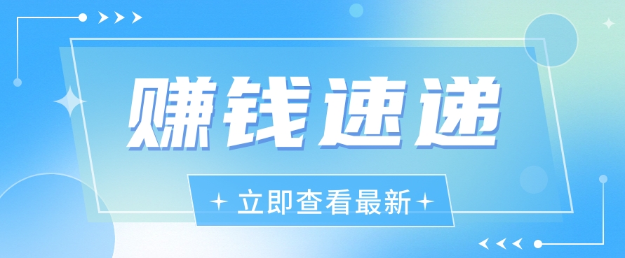 视频号历史人物赛道新玩法，20多个视频就有上百的收益，新手躺赚攻略-耐玩网创