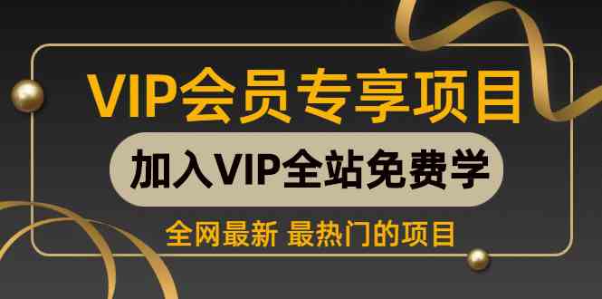 （9651期） 2024视频号最新撸收益技术，爆火赛道起号玩法，收益稳定，单日1000+-耐玩网创