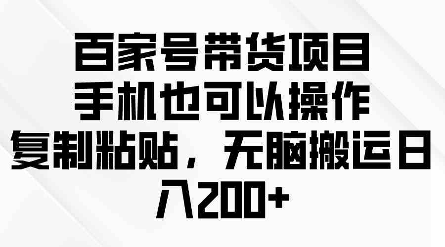 （10142期）问卷调查2-5元一个，每天简简单单赚50-100零花钱-耐玩网创