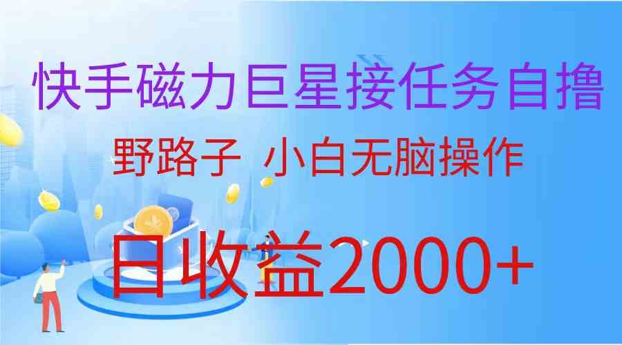 （10007期）最新评论区极速截流技术，日引流300+创业粉，简单操作单日稳定变现4000+-耐玩网创
