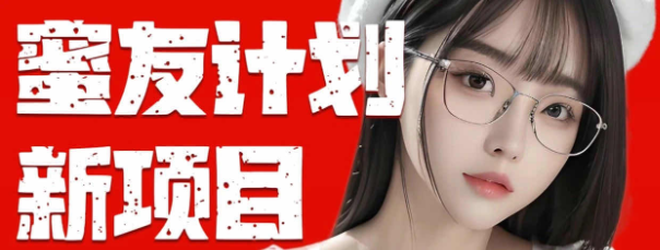 （10636期）全自动成交  快手无脑挂机 小白闭眼操作 轻松日入1000+ 操作简单 当天…-耐玩网创