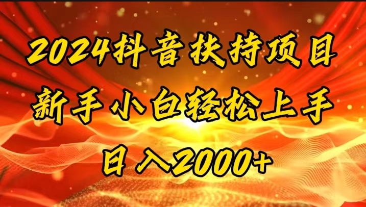 （11746期）一键生成短剧解说视频，百分百过原创，几分钟一条，无脑操作，日入3000+-耐玩网创