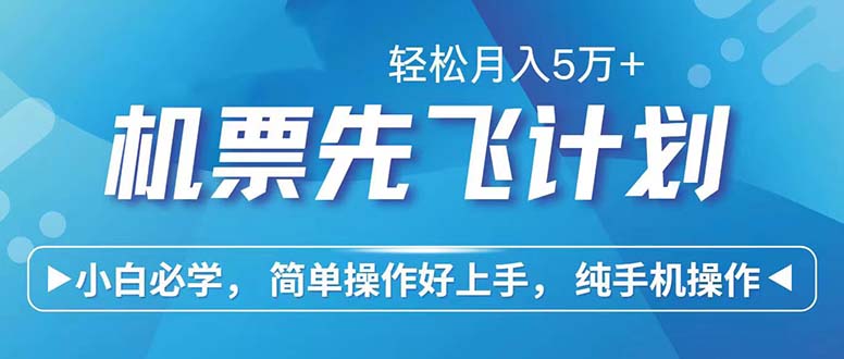 七天赚了2.6万！每单利润500+，轻松月入5万+小白有手就行-耐玩网创