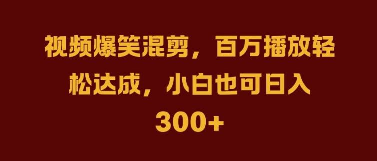 抖音AI壁纸新风潮，海量流量助力，轻松月入2W，掀起变现狂潮【揭秘】-耐玩网创