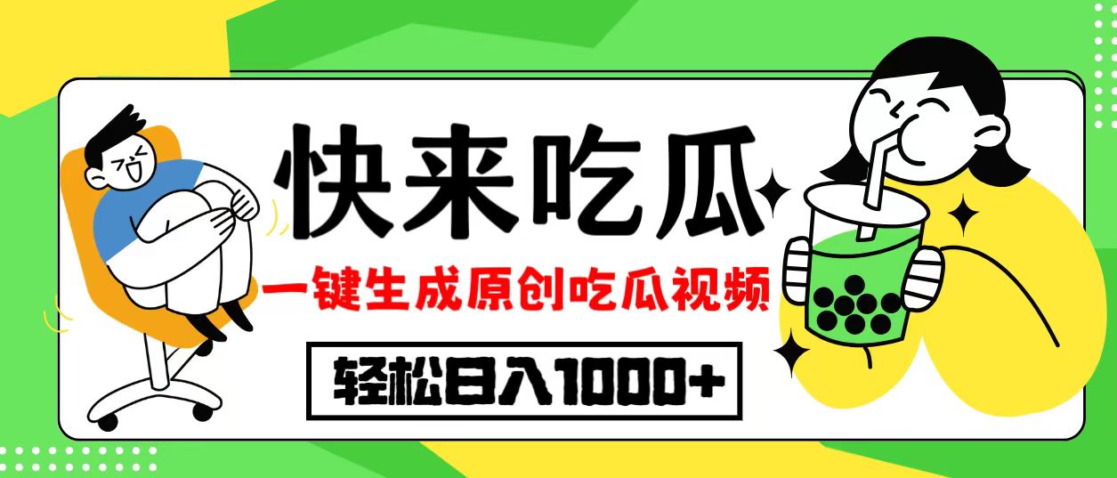（12891期）每天动动手指头，日入300+，批量操作方法，收益无上限-耐玩网创