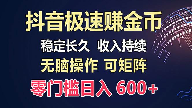 （13327期）百度极速云：每天手动操作，轻松收入300+，适合新手！-耐玩网创