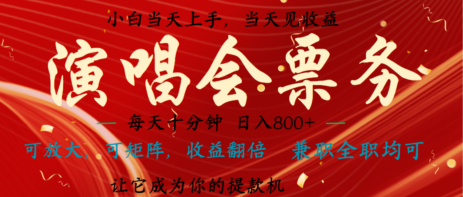 7天收益1.9W 无脑搬砖项目  0门槛0投资  可矩阵操作-耐玩网创