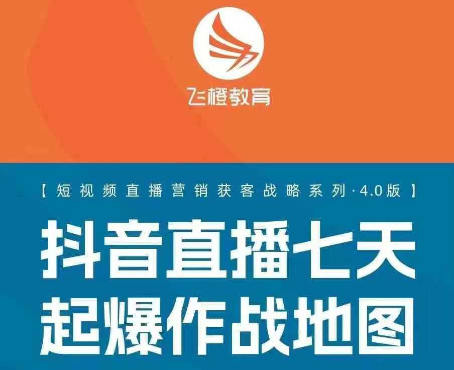 飞橙许茹冰四套PPT资料-耐玩网创