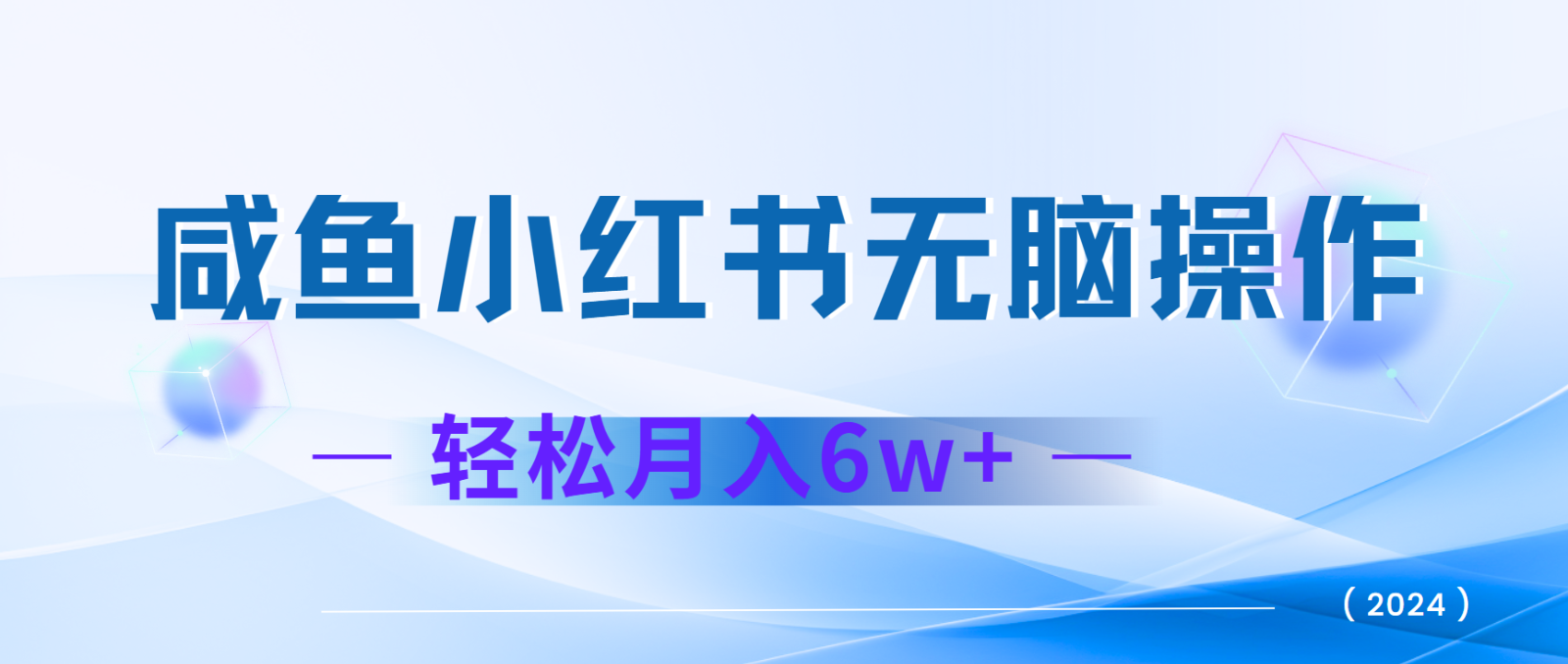 7天赚了2.4w，年前非常赚钱的项目，机票利润空间非常高，可以长期做的项目-耐玩网创