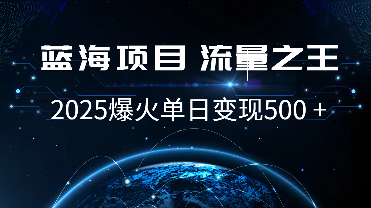 小白必学7天赚了2.8万，年前年后利润超级高-耐玩网创