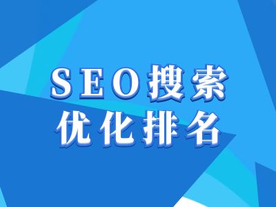 抖音搜索SEO教程，抖音SEO搜索优化排名-耐玩网创