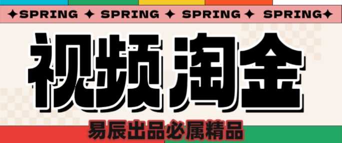 央视没曝光的“视频淘金”暗流：中年人正在批量注册小号-耐玩网创