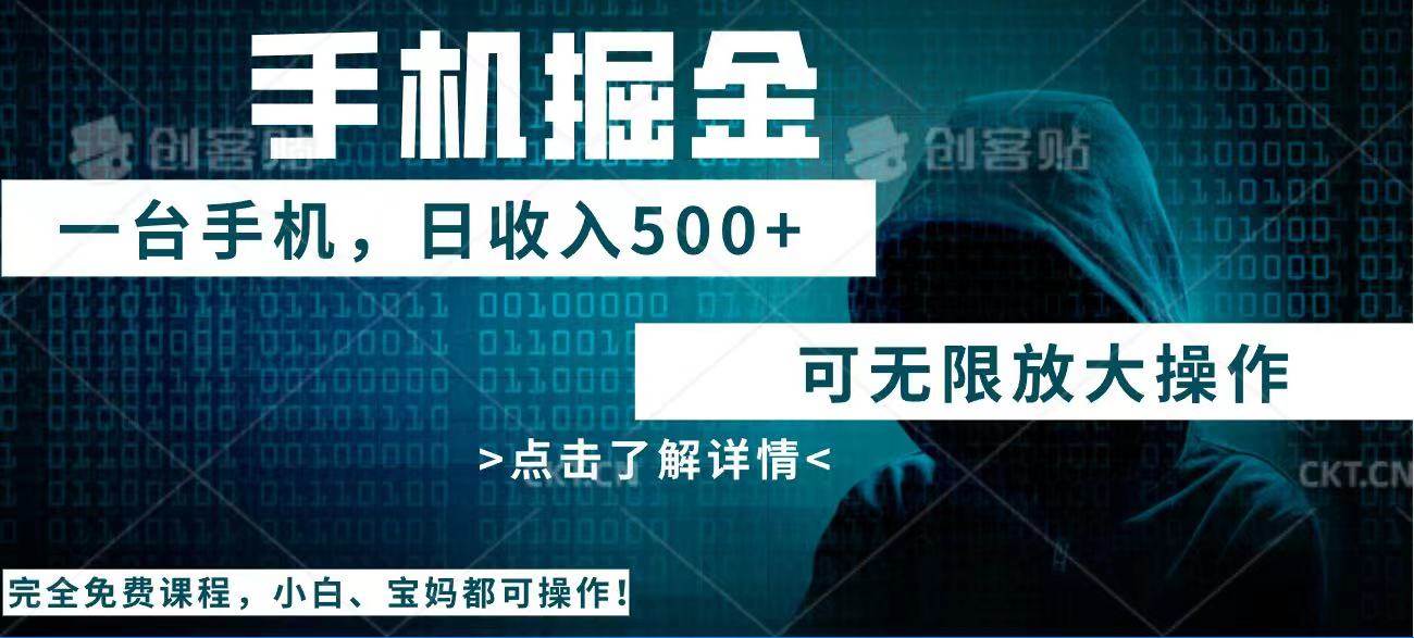 （14171期）利用快递进行掘金，每天玩玩手机就能日入500+，可无限放大操作-耐玩网创