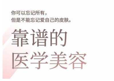 2025美业趋势与问题肌全攻略：从诊断到成交的全域思维，专为美业人打造-耐玩网创