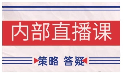 鹿鼎山系列内部课程(更新2025年4月)专注缠论教学，行情分析、学习答疑、机会提示、实操讲解-耐玩网创