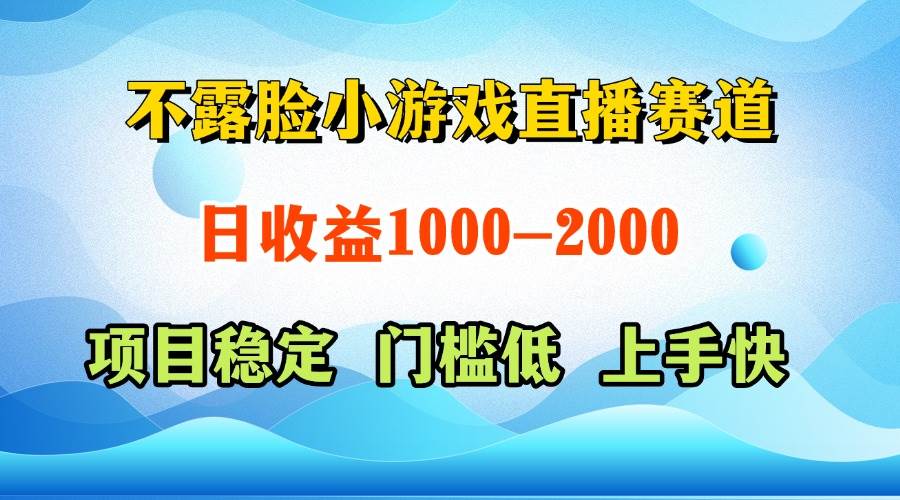 （14626期）一天收益1000+  视频号，快手 双平台项目 门槛低 ， 上手快-耐玩网创
