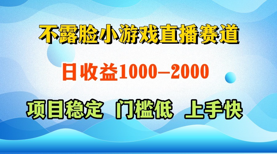 一台电脑在家操作，一天收益1000+  正规项目，懒人勿扰-耐玩网创