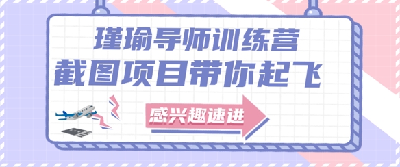 截图任务一单一结，一单0.1-0.33元，实打实能挣到钱的小副业小兼职-耐玩网创
