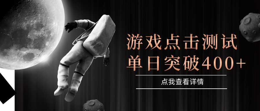 电脑多开闪电游，操作简单，支持多窗口运行，知名游戏整合平台，单日点击收益400+-耐玩网创